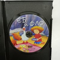 DVD филм "Еб и Фло", снимка 4 - DVD филми - 42608539
