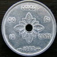10 цента 1952, Лаос, снимка 2 - Нумизматика и бонистика - 35519433