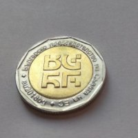 Юбилейна монета Българско председателство на Съвета на ЕС, снимка 2 - Нумизматика и бонистика - 36615167