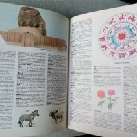 Илюстрован енциклопедичен речник Larousse, снимка 1 - Чуждоезиково обучение, речници - 30800775