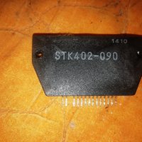 STK412-430-на цена от 25 лева за един брой , снимка 14 - Други - 39508111