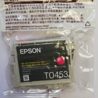 Оригинална касета с мастило Epson T0453 Magenta Original Epson ink cartridge T0543 magenta , снимка 1 - Друга електроника - 40149392
