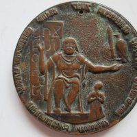 Арменски плакет. Много рядък, снимка 1 - Антикварни и старинни предмети - 31015607