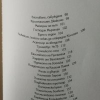 Приказки по телефона - Джани Родари , снимка 5 - Детски книжки - 44353471