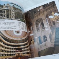 Виена – книжка на града, снимка 11 - Други - 29999952