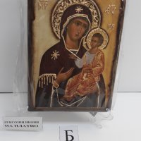 Икона на платно А5 на Пресвета Майка Богородица Закрилница - ръчна изработка . Модел Б., снимка 4 - Икони - 37796974