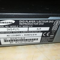 SAMSUNG DVD-P171 ВНОС SWISS 0107221125, снимка 15 - Плейъри, домашно кино, прожектори - 37255428