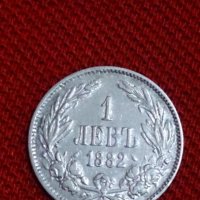Монета 1 лев 1882 година съединението прави силата сребро - 15199, снимка 3 - Нумизматика и бонистика - 29351910