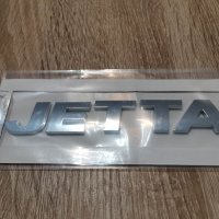 Volkswagen Jetta Фолксваген Джета емблема надпис, снимка 1 - Аксесоари и консумативи - 39454291