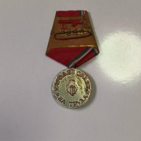 Орден "Народен орден на труда - сребърен" 2-ра ст. 1950 г., снимка 2 - Антикварни и старинни предмети - 42757315