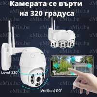 КУПОЛНА КАМЕРА 012, WI-FI С КАРТА ПАМЕТ 64GB, снимка 4 - Друга електроника - 39950532