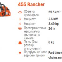 Husqvarna триони, косачки и трактори на ниски цени, нови, гаранция, снимка 4 - Градинска техника - 35353684