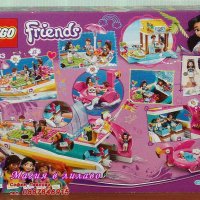 Продавам лего LEGO Friends 41433 - Парти лодка, снимка 2 - Образователни игри - 29655129