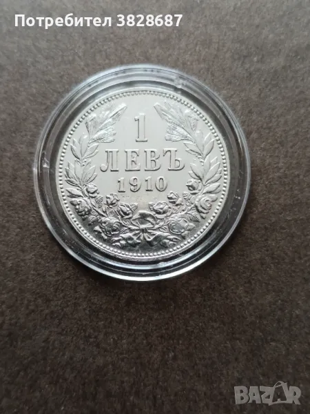 1 лев 1910 сребро , снимка 1