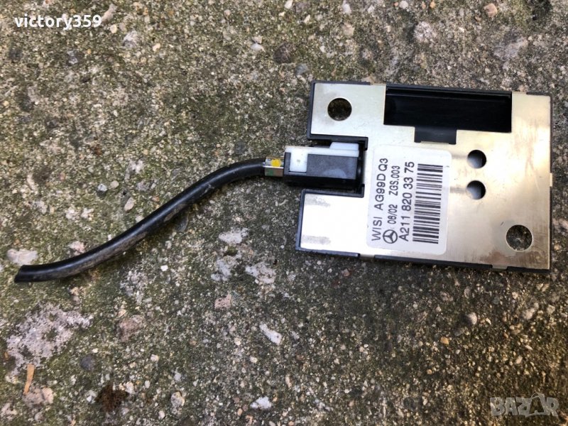 Модул антена w221, снимка 1