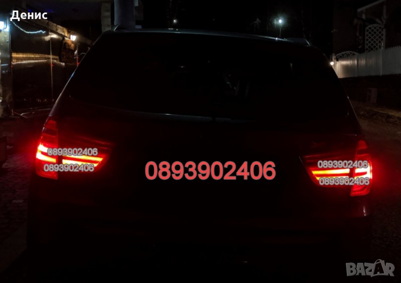 Платка задни светлини стоп/габарит B003809.2 LED BMW x3 f25 БМВ Х3 Ф25, снимка 1