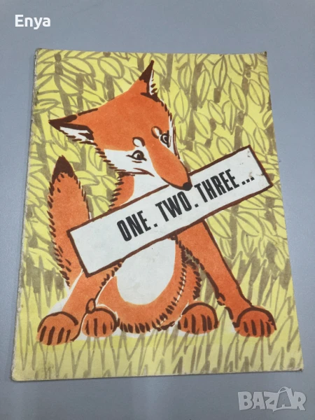 One. Two. Three... - Alexei Laptev, снимка 1