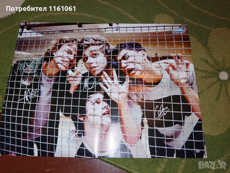 Плакати браво голям размер , снимка 1