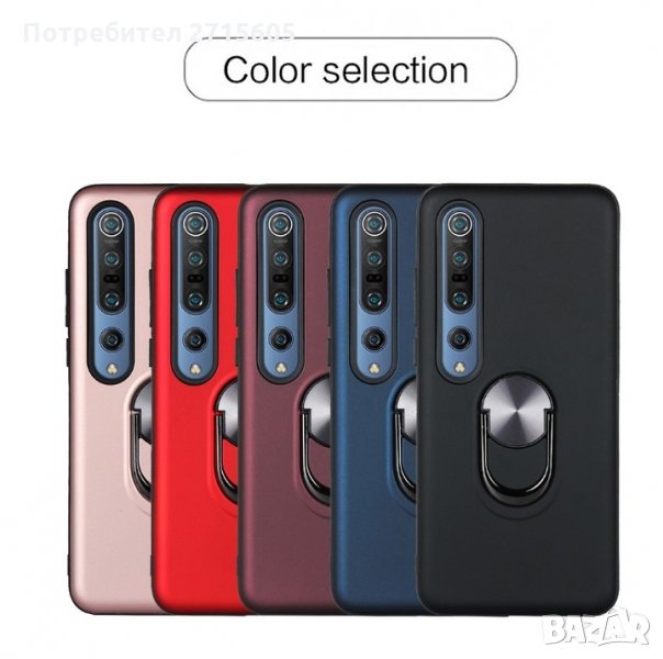 Xiaomi Mi 10 / Mi 10 Pro Удароустойчив гръб с метален пръстен , снимка 1