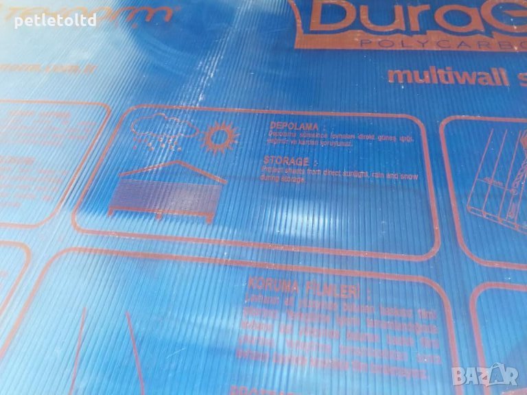 Поликарбонат Плоскости 4 ММ СИН с Размери: 2,10 метра Х 6,00 метра, снимка 1