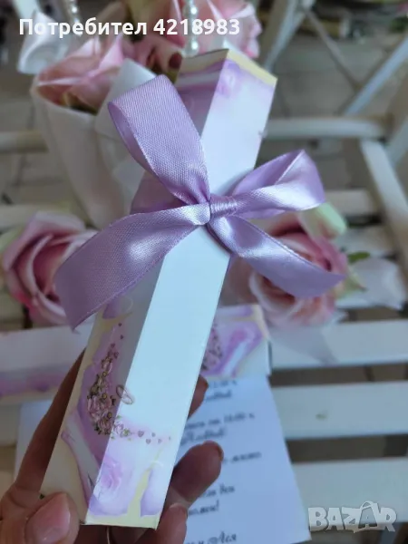 Покани за сватба свитък, снимка 1