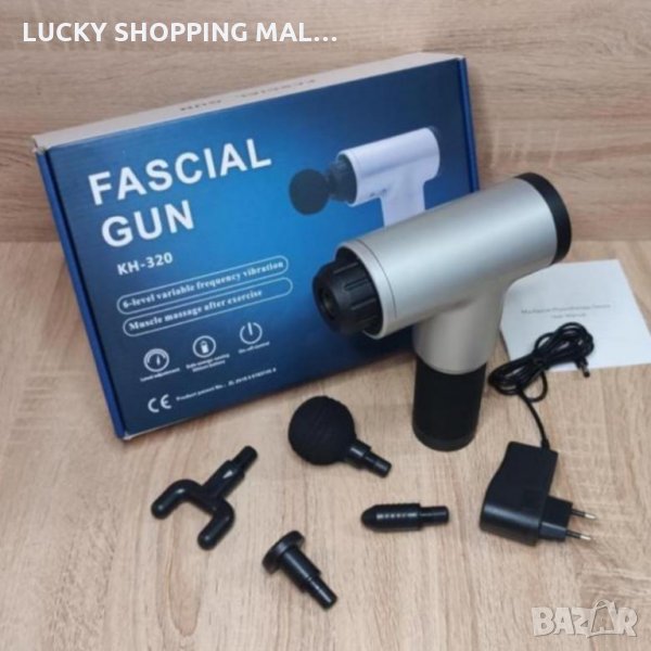 Мощен професионален масажор за тяло Fascial Gun , снимка 1