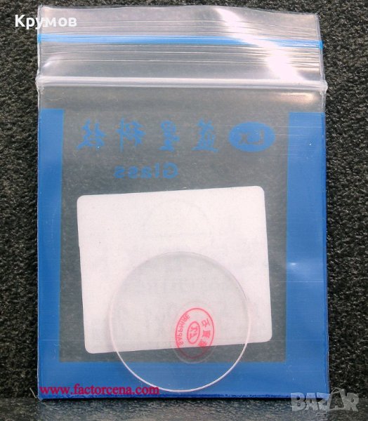 Стъкло кристал-сапфир за часовник Rado, снимка 1