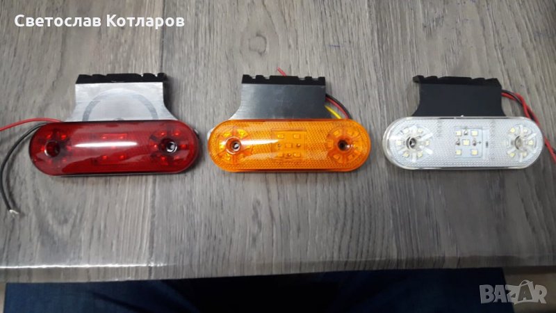 габарит 17 диода 12 /24 волта, снимка 1