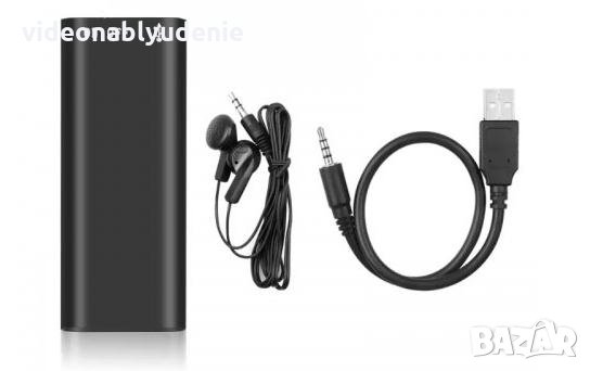 Метална Мини Флашка Диктофон Цифров MP3 Плеър 8GB Памет Кристален Звукозапис Бързо Зарядно Включено, снимка 1