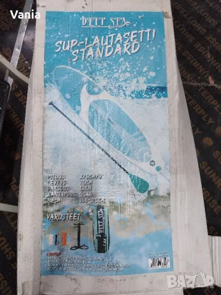 Надуваем сърф, снимка 1