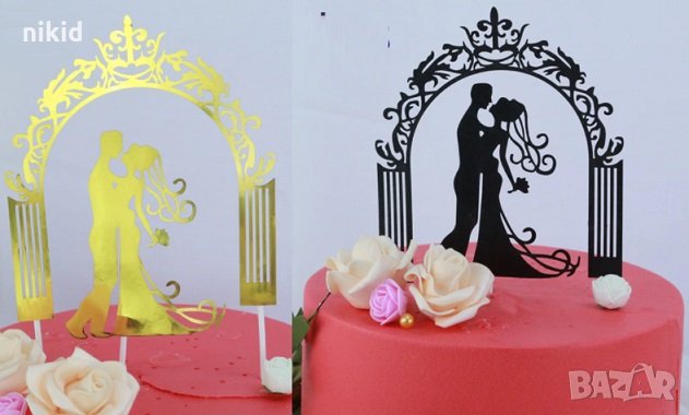 Младоженци под арка мек златист черен топер украса декор сватбена торта, снимка 1