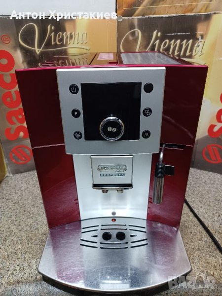 Продавам кафемашина DELONGHI Perfecta Esam5400.R, снимка 1