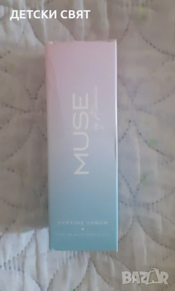 Нов пептиден серум MUSE, снимка 1