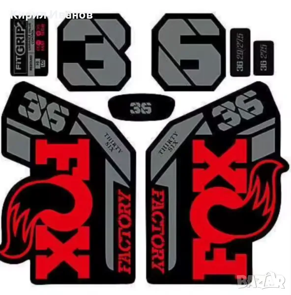 Стикери за вилка FOX 32, FOX 34, FOX 36, FOX 38, снимка 1