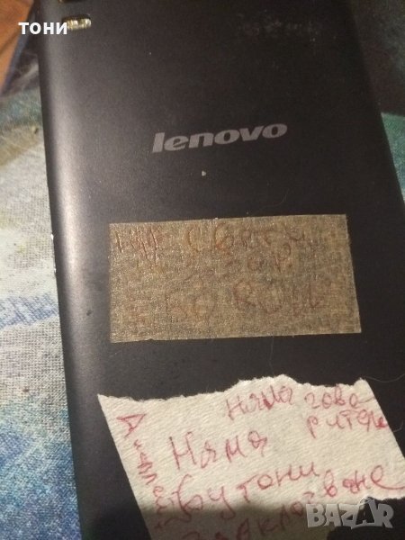 Смартфони lenovo, снимка 1