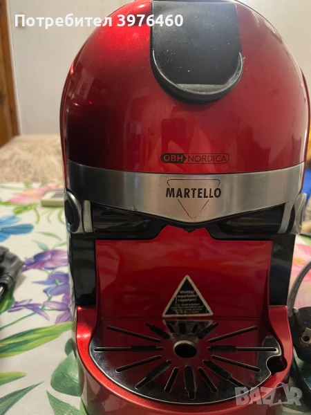 Bosch u Martello машини с капсули, снимка 1