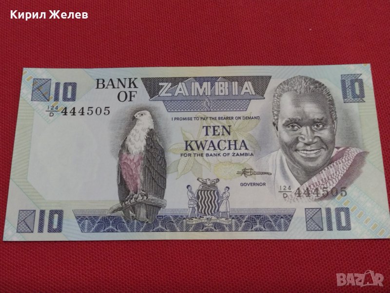БАНКНОТА ЗАМБИЯ МНОГО КРАСИВА ПЕРФЕКТНО СЪСТОЯНИЕ ЗА КОЛЕКЦИОНЕРИ 36746, снимка 1