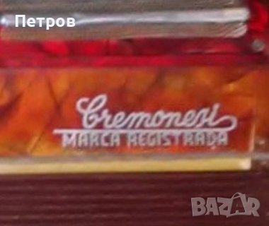 Акордеон Bremonen Marca Registrada, снимка 1