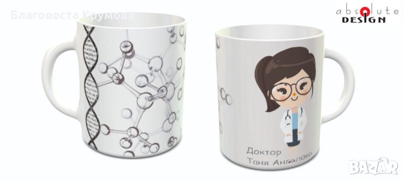 Чаша за доктори, снимка 1