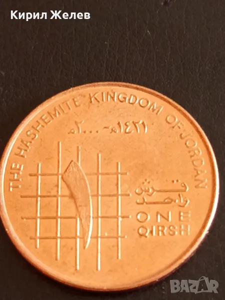 Монета 1 кирш Хашхемитско Кралство ЙОРДАНИЯ за КОЛЕКЦИЯ ДЕКОРАЦИЯ 41148, снимка 1