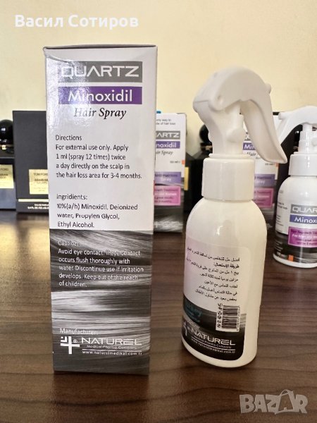 Minoxidil 10% Миноксидил спрей за растеж на брада и коса Миноксидил в ...