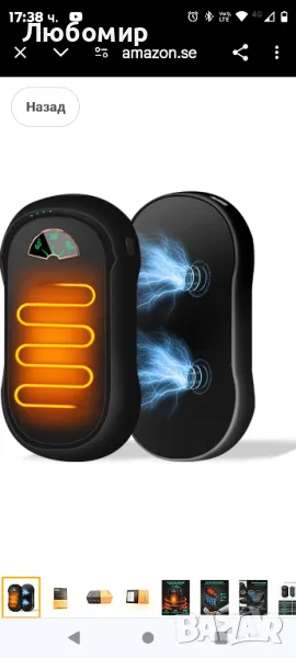 Електрически нагревател за ръце [Комплект от 2] Разделен магнитен 5000mAh * 2,

, снимка 1