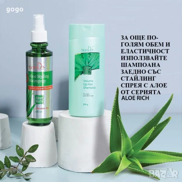 шампоан, снимка 1