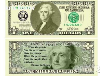 Томас Джеферсън Един милион долара, снимка 1