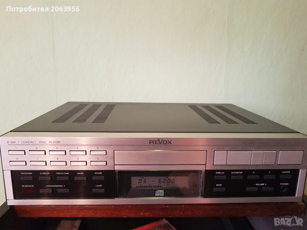 Revox B 226 CD player., снимка 1