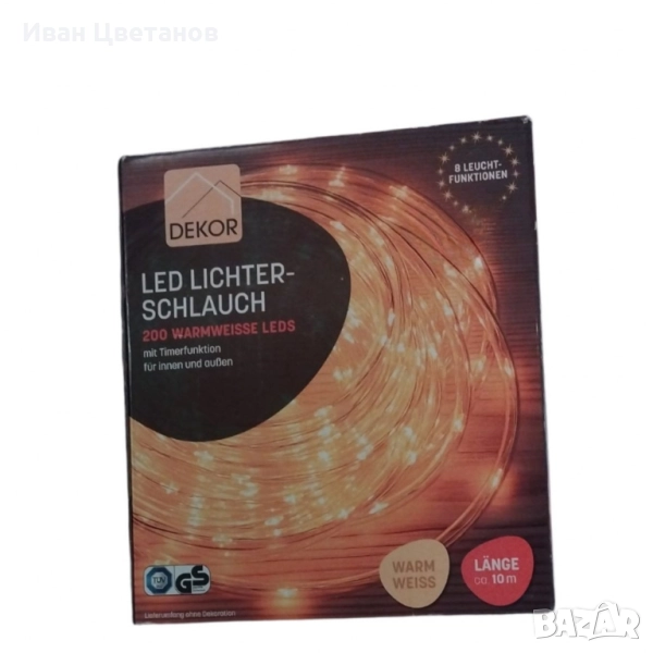 Светлинен LED маркуч Dekor LED Lichterschlauch, 10 м., 200 LED диода, снимка 1