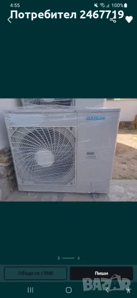 Термопомпа инверторна Daikin, снимка 1