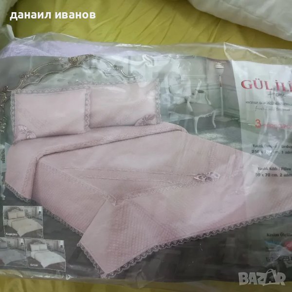 шалте 3 части с 2 калъфки светло лилаво, снимка 1