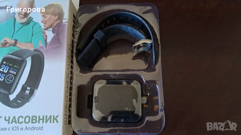 Нов Смарт часовник, снимка 1