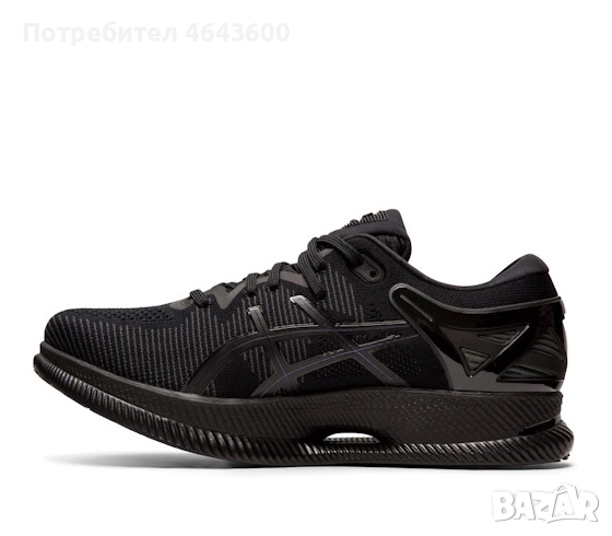 Мъжки маратонки Asics Meta Ride, снимка 1